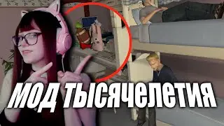 ТЫ ТОЧНО СКАЧАЕШЬ ЭТОТ МОД // The Sims 2 мод от Lamare + идеи для построек