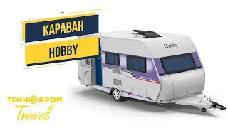 Hobby, Маша и медведь, ремонт