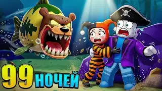 😱 SURVIVE 99 NIGHTS UNDERWATER IN BIKINI BOTTOM IN ROBLOX!