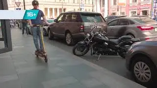 Ситуация Ай. Программа для всех участников движения.