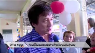Jackie Chan interview during his Bangkok visit on invitation of the International Peace Foundation