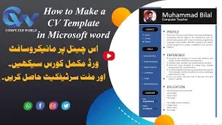 How to Make CV in MS Word | how to Create a CV in MS Word | Complete Tutorial
