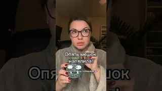 Хочет как лучше, но получается как всегда 🤷🏻‍♀️ 
