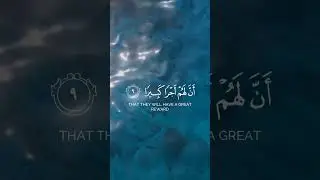 Quran Recitation #shorts #islamic_video #quran