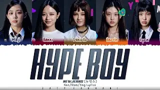 NewJeans (뉴진스) – ‘Hype Boy’ Lyrics [Color Coded_Han_Rom_Eng]