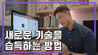 개발자가 공부하는 방법(feat. 현직 개발자 👨‍💻)