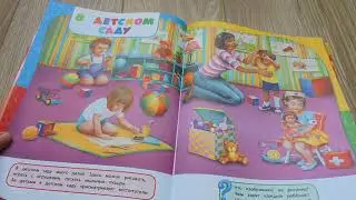 Годовой курс занятий 2-3 года