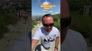 СТОИТ-ЛИ СЮДА ЕХАТЬ❓ 👐🏻🤔 