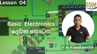 Mobile Phone Repairing