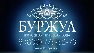 Рекламный ролик питьевой воды 
