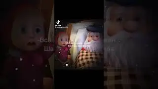 Смешно😂😂😂 