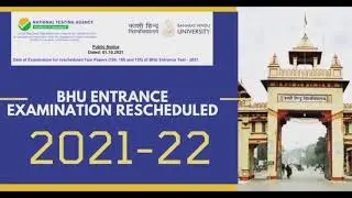 BHU Entrance Examination paper Rescheduled 2021-22