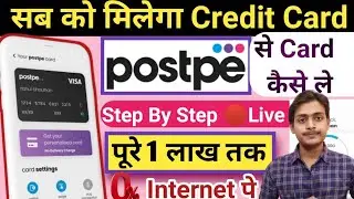 Postpe Pay Later || post pe app kaise use kare | post pe credit card Kaise Le 2022 | Postpe loan app