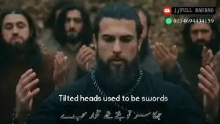 Dirilis Ertugrul || Zameen Puchti haa Namazi kahan haa Naseed || نشيد قيامة أرطغرل