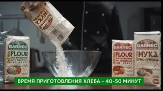 Обзор линейки смесей 