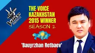 'Bauyrzhan Retbaev' The Voice Kazakhstan 2015 Season 2 Winner 🏆