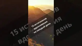 9 августа 2021 г.