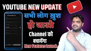 Good News : Manager Access In Youtube Studio | Youtube Permission Features | YouTube New Update 2023