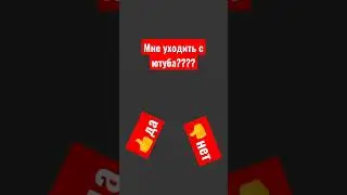 эмммм... эм... э...