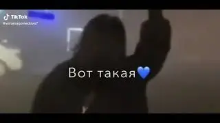 вот 🔥ана 🔥Ана🔥 анамалия 🔥
