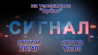 Проект 