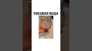 Очищаем кожу✨