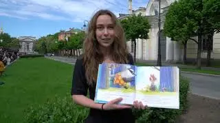 Ирина Зартайская представляет серию книжек «Душевные истории про Пряника и Вареника»