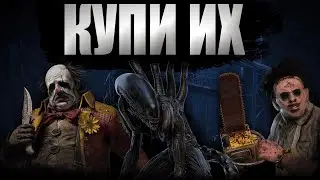 😱WHAT MANAS SHOULD A BEGINNER BUY IN Dead by Daylight?