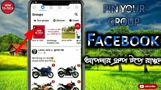 How to pin Your Facebook Group |গ্রুপ টপে রাখুন |