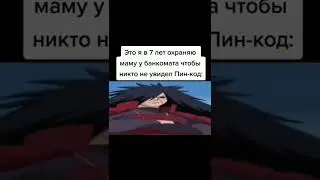 #бебра #csgo #бравлстарс #а4 #brawlstars #наруто #аниме