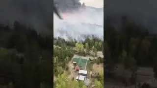 Риддер. Пожар-2.