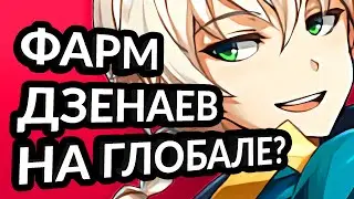 Как фармить деньги на глобале Soulworker в 2022? Soulworker global гайд аниме мморпг игры соулворкер