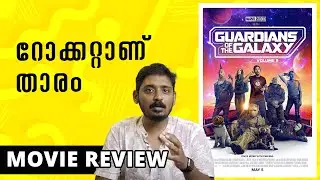 Guardians of the Galaxy Vol. 3 Review Malayalam | Unni Vlogs Cinephile
