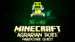 Agrarian skies - №40. Thaumcraft. Серебряное дерево. Фрагменты знаний (теория).