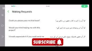 Making request | present| past| perfect| future| oral communication @learnwithsyedacademy