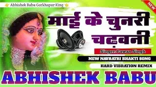 Only Hard Vibration Bass compatition MixDj Remix Jhan Jhan Bass competition Mix new 2024 Hard Tiong