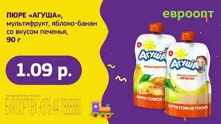 Baby Land 1920х1080