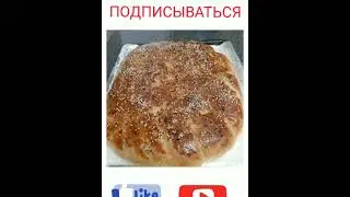 Не лень готовить дома хлеб если это очень просто #вкусно  #easybread