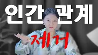 지금 당장 손절해야 하는 3가지 유형 ✅