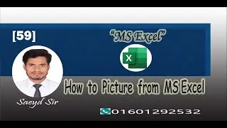 How to convert MS Excel documents to JPEG   |  কিভাবে MS Excel কে  JPEG  করা হয়