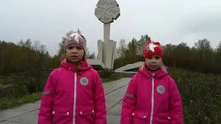 Мемориал Цветок жизни часть 2 Стихотворение странный дуэт Наталья Бондарева-Болдык