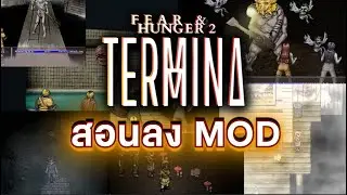 สอนลง mod หมู่บ้านชาวประมง [Fear and Hunger 2 : Termina] by Master ATM