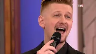 "Александра"