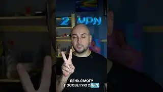 Бесплатные VPN - 2ая ЧАСТЬ / Скачай эти Бесплатные ВПН для Инстаграм *