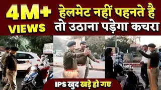Durg Police की ये कार्रवाई पहली बार, IPS Dr. Abhishek खुद मोर्चे पर खड़े हुए | Bhilai Times|Yashwant