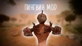 САМЫЙ ЛУЧШИЙ МОД НА СТ(Slendytubbies 3 PingVin Mod)