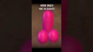 НАШЕЛ СЕКРЕТНЫЙ ПРОП в GARRY"S MOD | Shorts