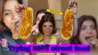 TRYING WEIRD STREET FOOD |NIBHA|