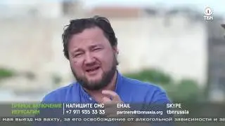 Ключи Давида/Если сохранишь слово терпения,то и Я сохраню тебя от годины искушения!Какого вы духа?