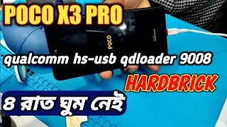 Poco X3 Pro dead problem fix  || Poco X3 Pro Dead || auto EDL port 